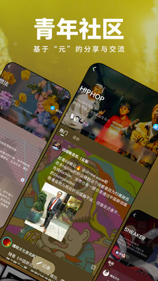 我岛安卓版