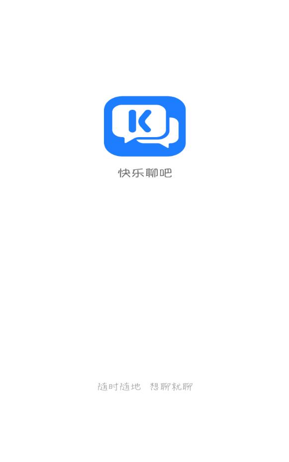 快乐聊吧免费版
