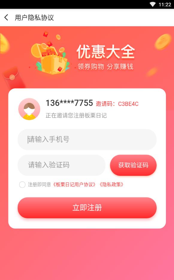 同城相亲吧官方版