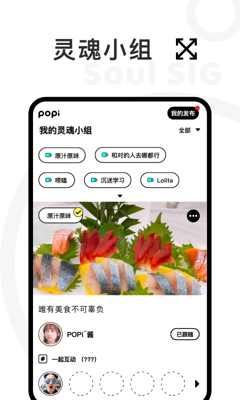 topic免邀请码版