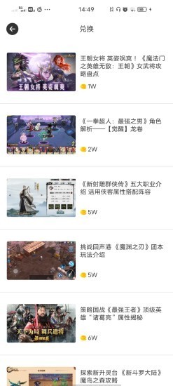 白瓢官网版