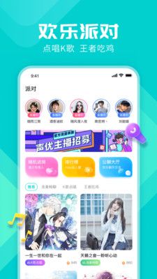 miss约玩手机版