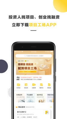 群境界线上商会