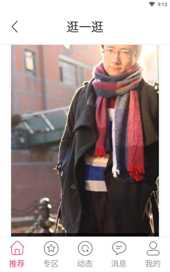 再婚相亲网靠谱平台