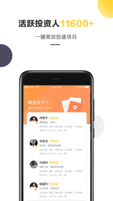 群境界线上商会