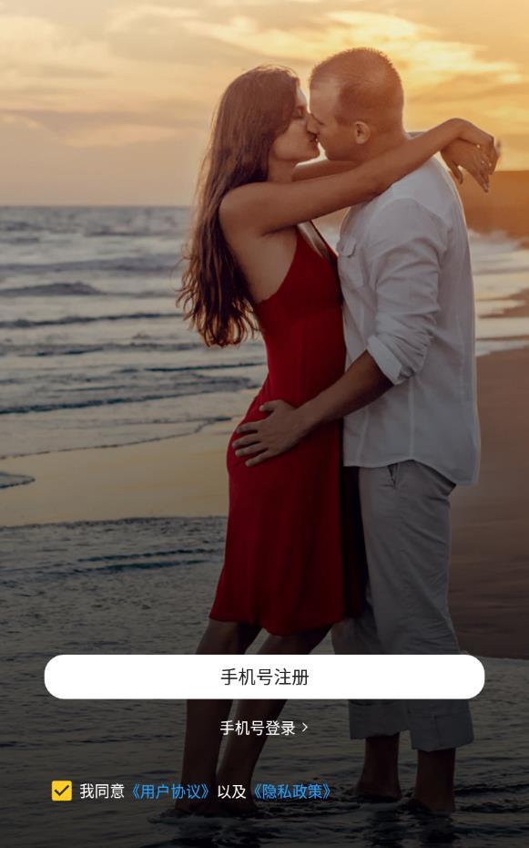 附近探探交友app邀请码