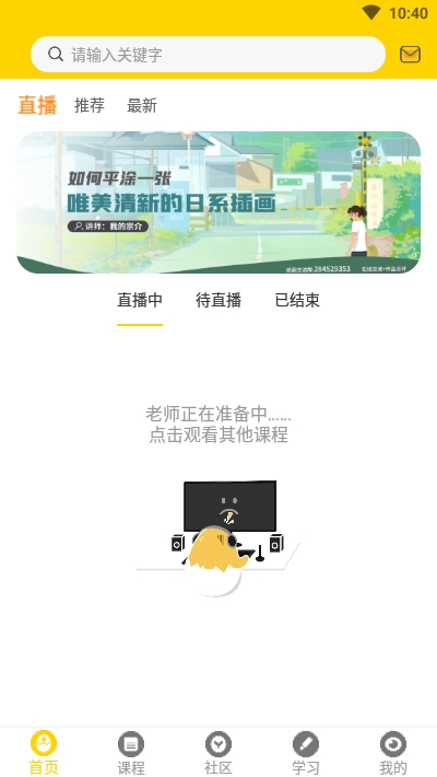 姬蛋绘画社区