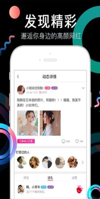 奶茶视频社交最新版