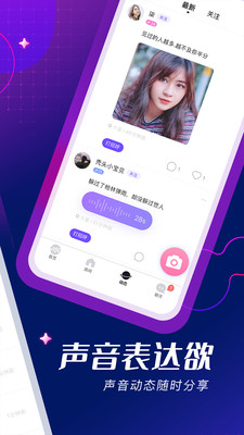 玥玥同城交友