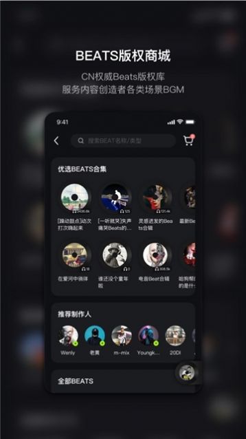 泡汁儿官方版下载