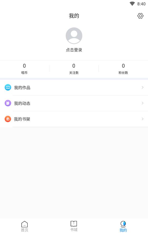 深更二次元交友