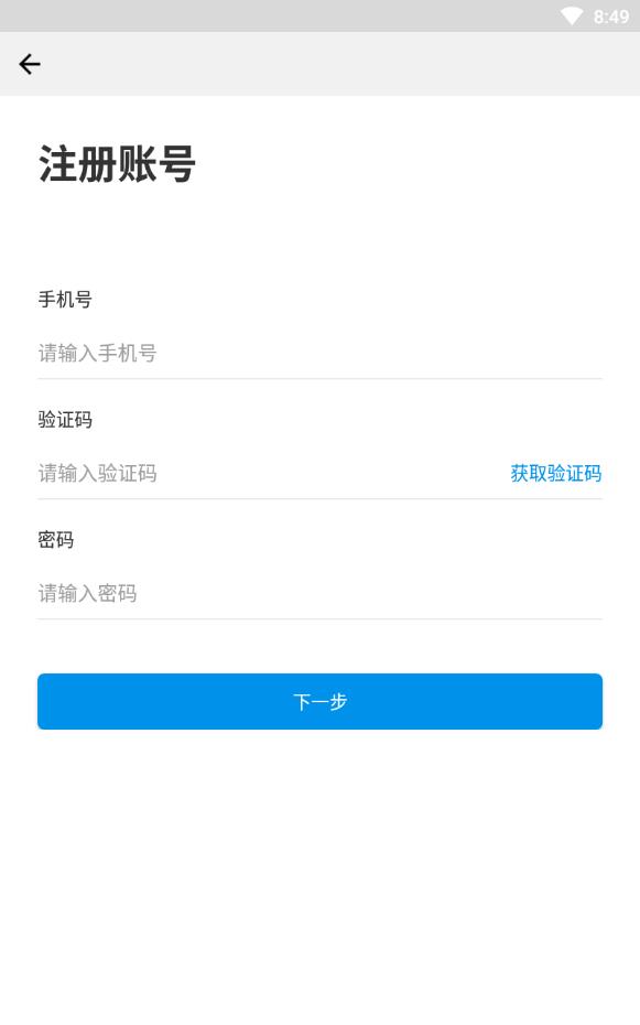 快乐聊吧免费版