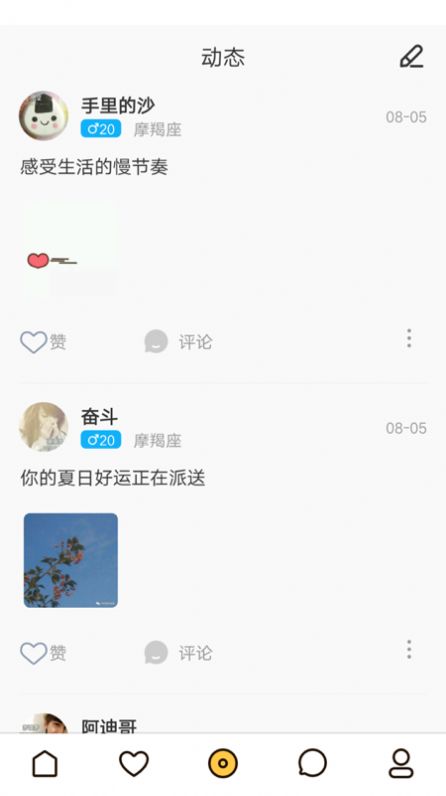 南瓜聊天软件下载