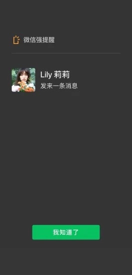 微信海外版wecom官方下载地址