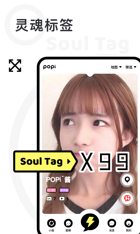 topic免邀请码版