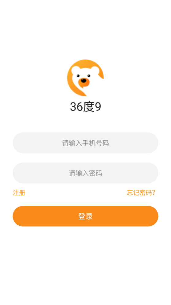 36度9官网版
