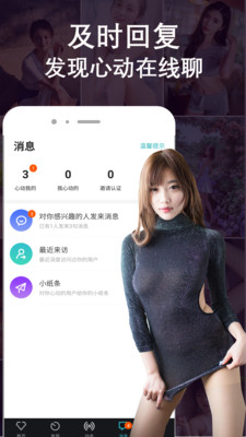 我的圈友免充值版