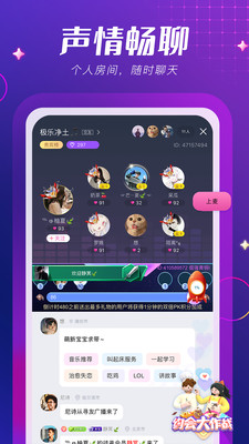 去信免充值版