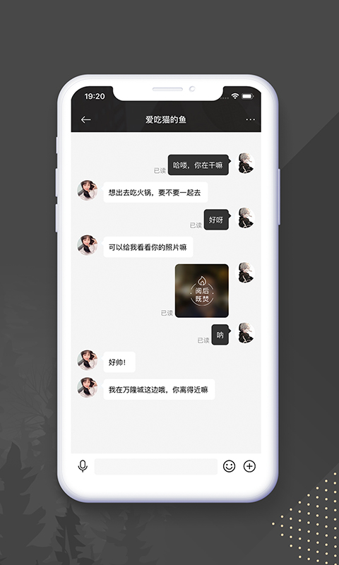 Soupa交友官方版