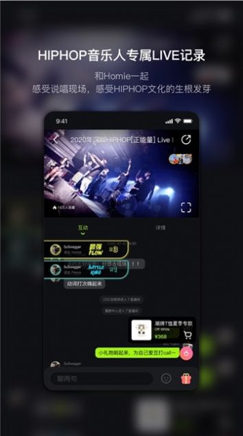 泡汁儿官方版下载