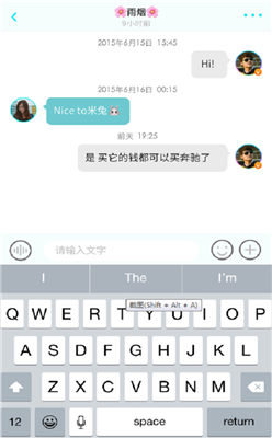 相约配配一对一交友