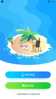 闲趣岛兴趣圈子app