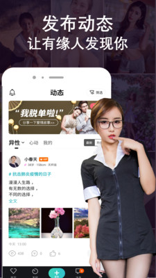 我的圈友免充值版