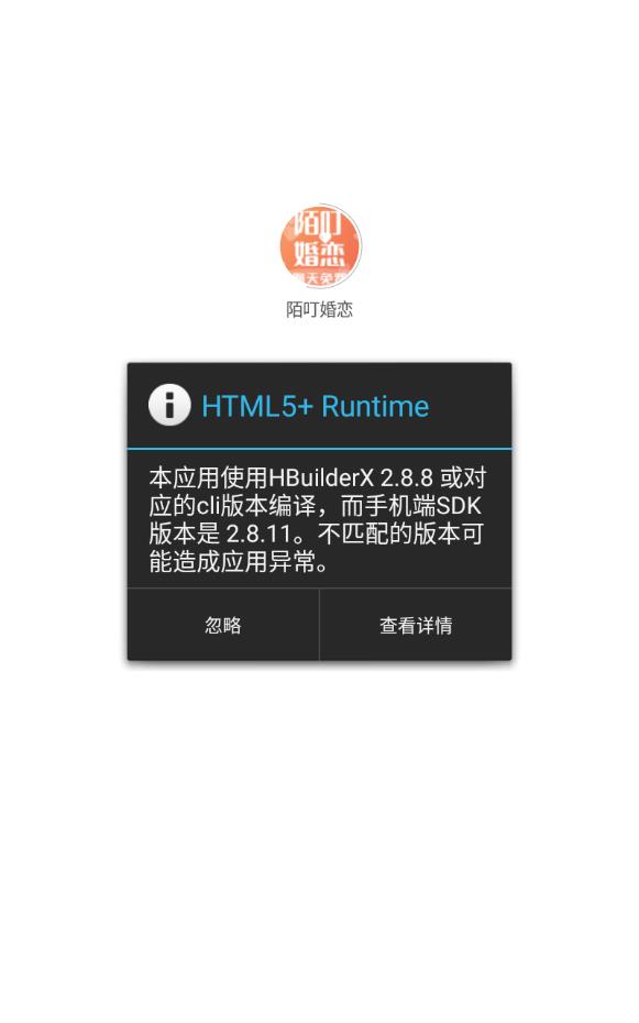 陌叮婚恋聊天免费