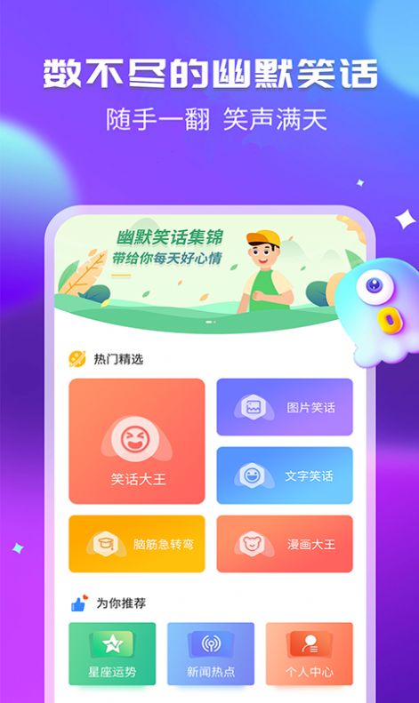 皮皮休闲时间手机版