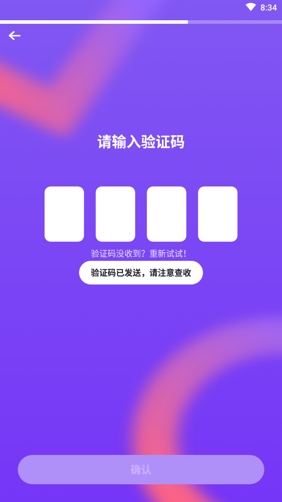 虾菇社交免费版