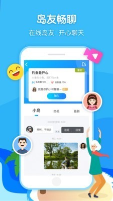 闲趣岛兴趣圈子app