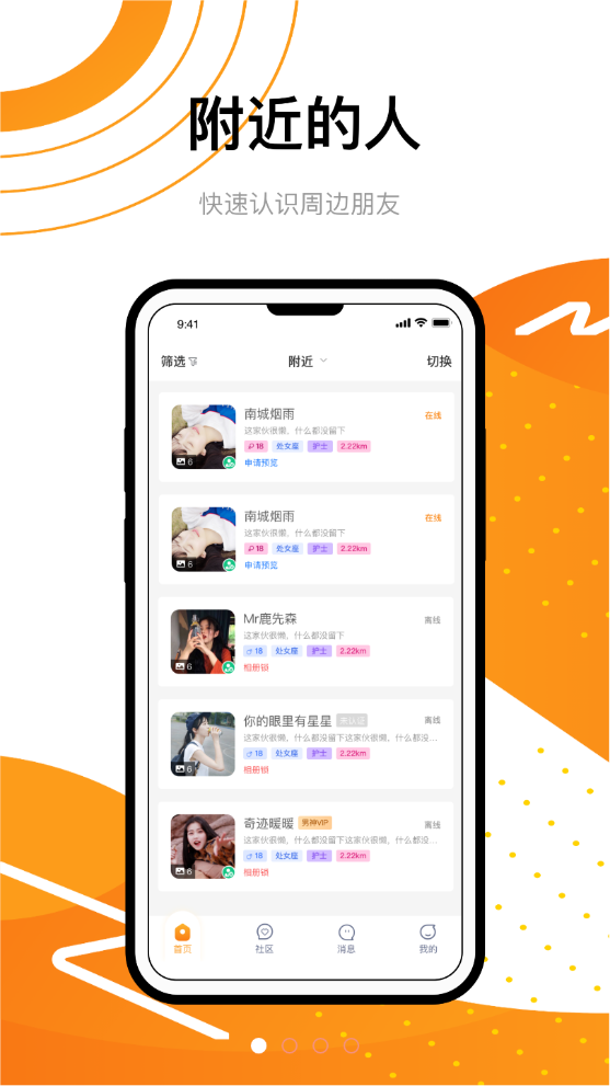 36度9官网版