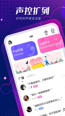 去信免充值版
