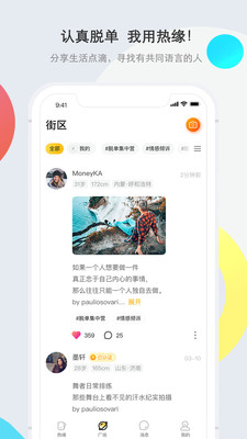 热缘再婚婚恋交友