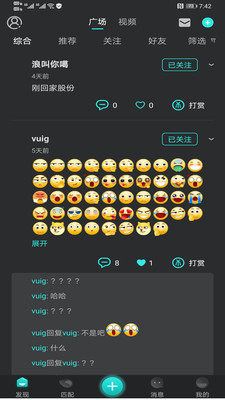 响螺同城版