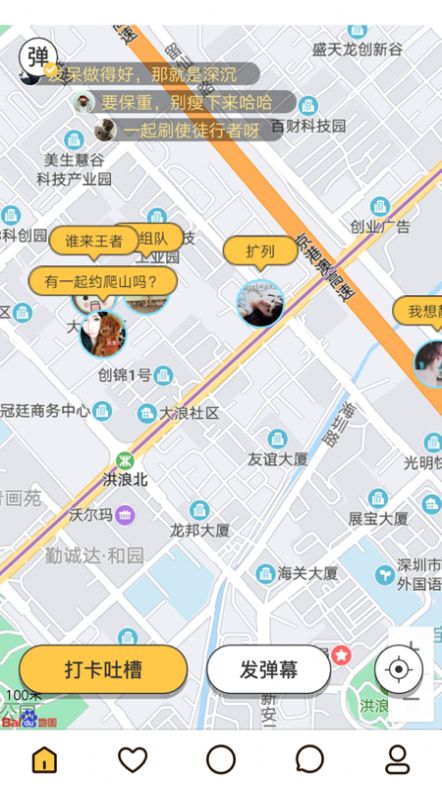 南瓜聊天软件下载