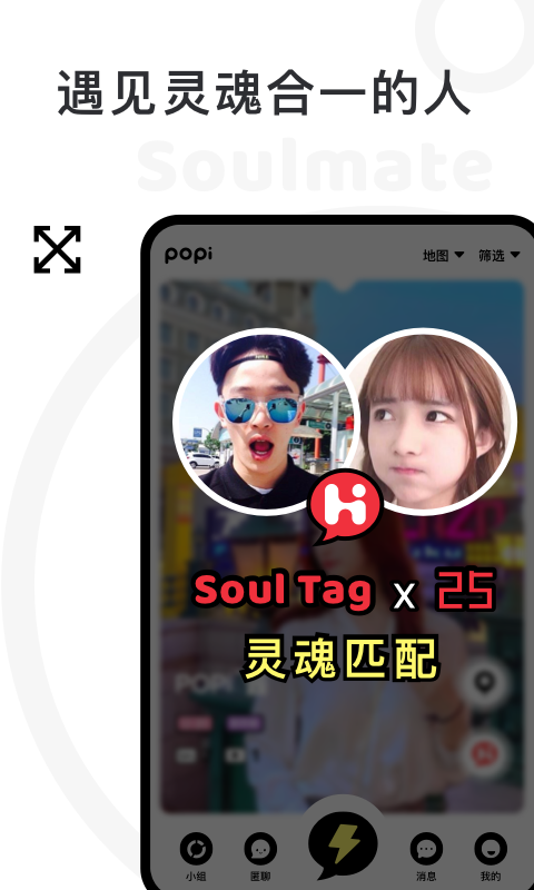 topic免邀请码版