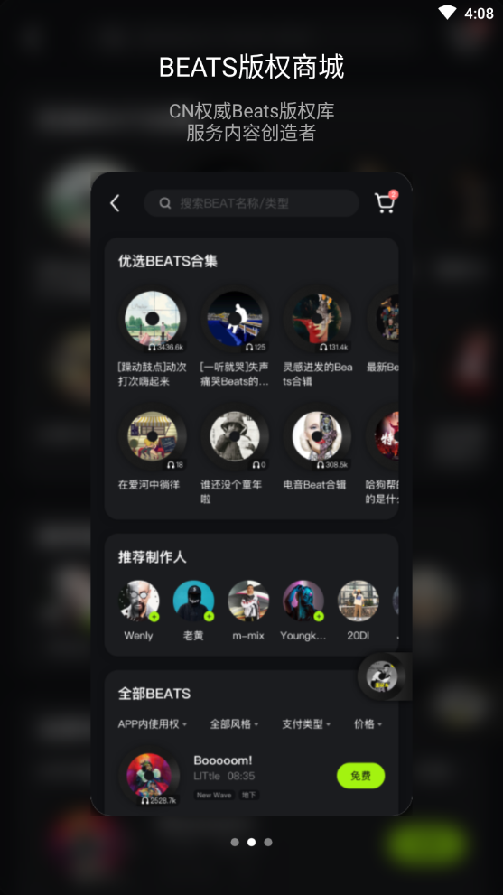 泡汁儿说唱社区