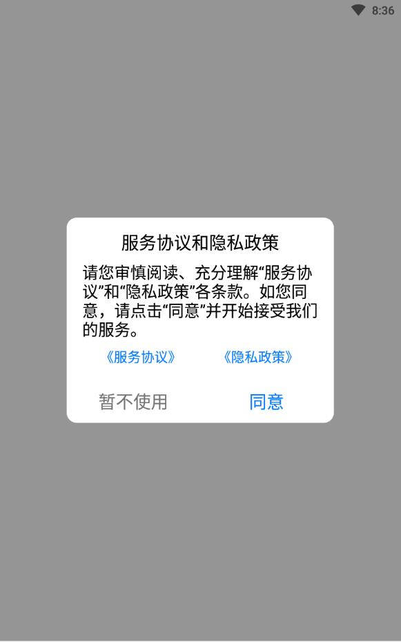 陌叮婚恋聊天免费