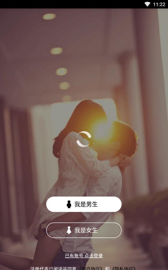 同城相亲吧官方版
