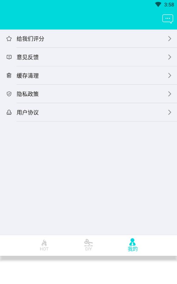 神马表情制作免费版