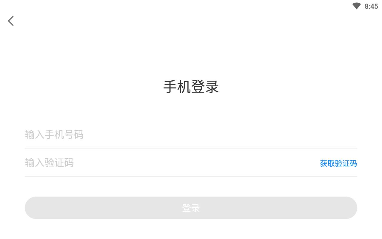 谈谈恋爱免费聊天