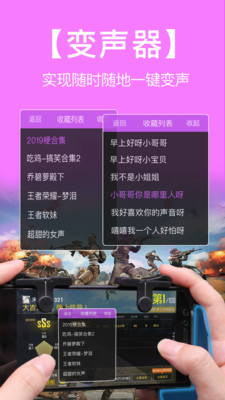 甜心助手免激活码