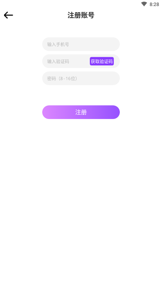 蜜酱约玩官方版
