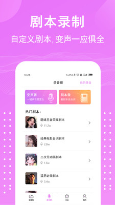 甜心助手免激活码