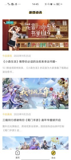 白瓢官网版