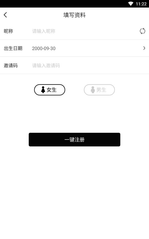 同城相亲吧官方版