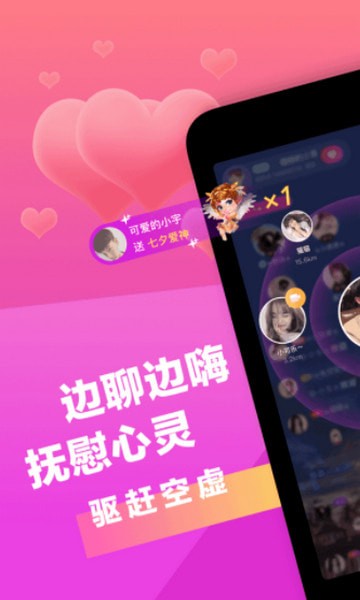 七遇一对一视频版