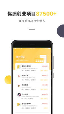 群境界线上商会