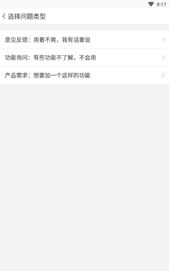 约乎免付费版